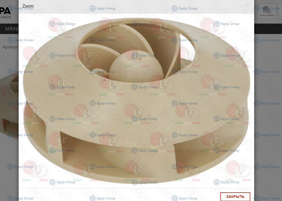 КРЫЛЬЧАТКА ПОМПЫ ДЛЯ ПММ APACH 73076