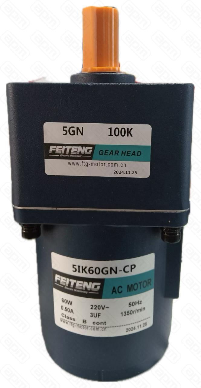 МОТОР-РЕДУКТОР 60ВТ ДЛЯ ЛЕДОГЕНЕРАТОРА HURAKAN HKN-GB85C