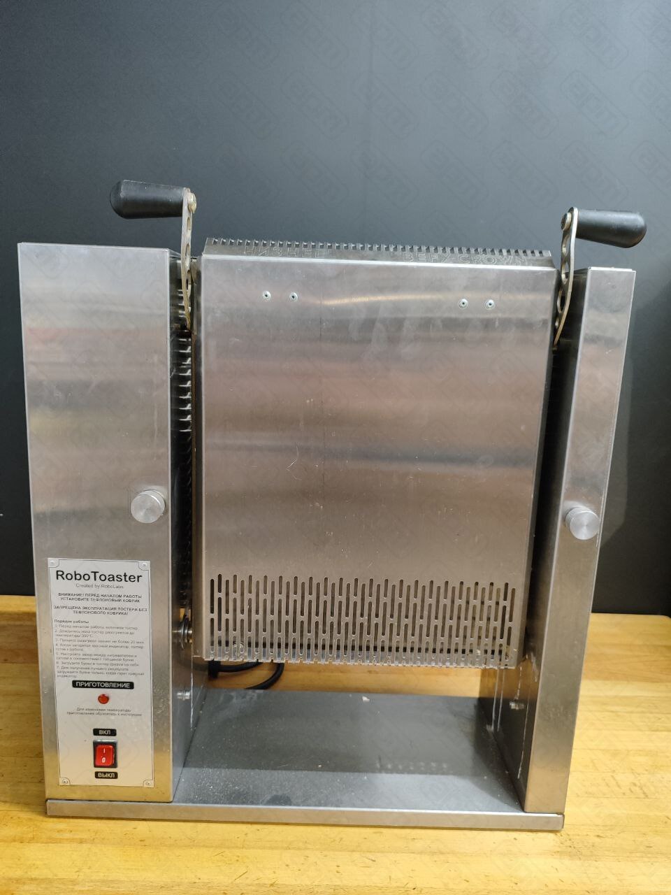Тостер конвейерный RoboLabs RoboToaster