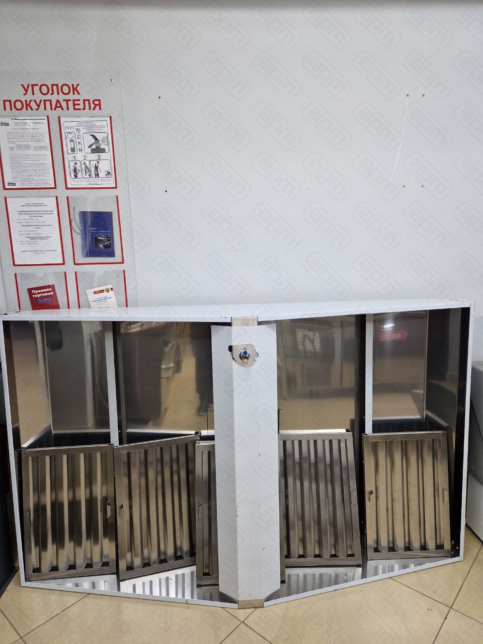 Зонт вытяжной Finist ЗВН-0402 12002000 Не использовался закрепили и сняли