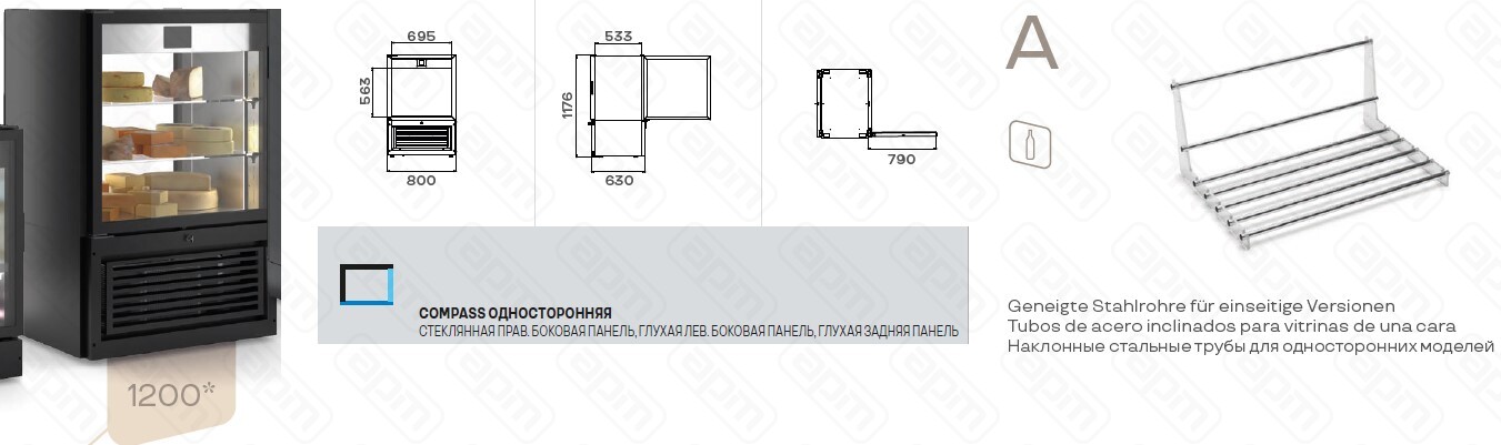 ШКАФ-ВИТРИНА ХОЛ ДМЯСА ENOFRIGO COMPASS A1CR12MM1N ЧЕРПОЛКА GK93330002 1 ШТ