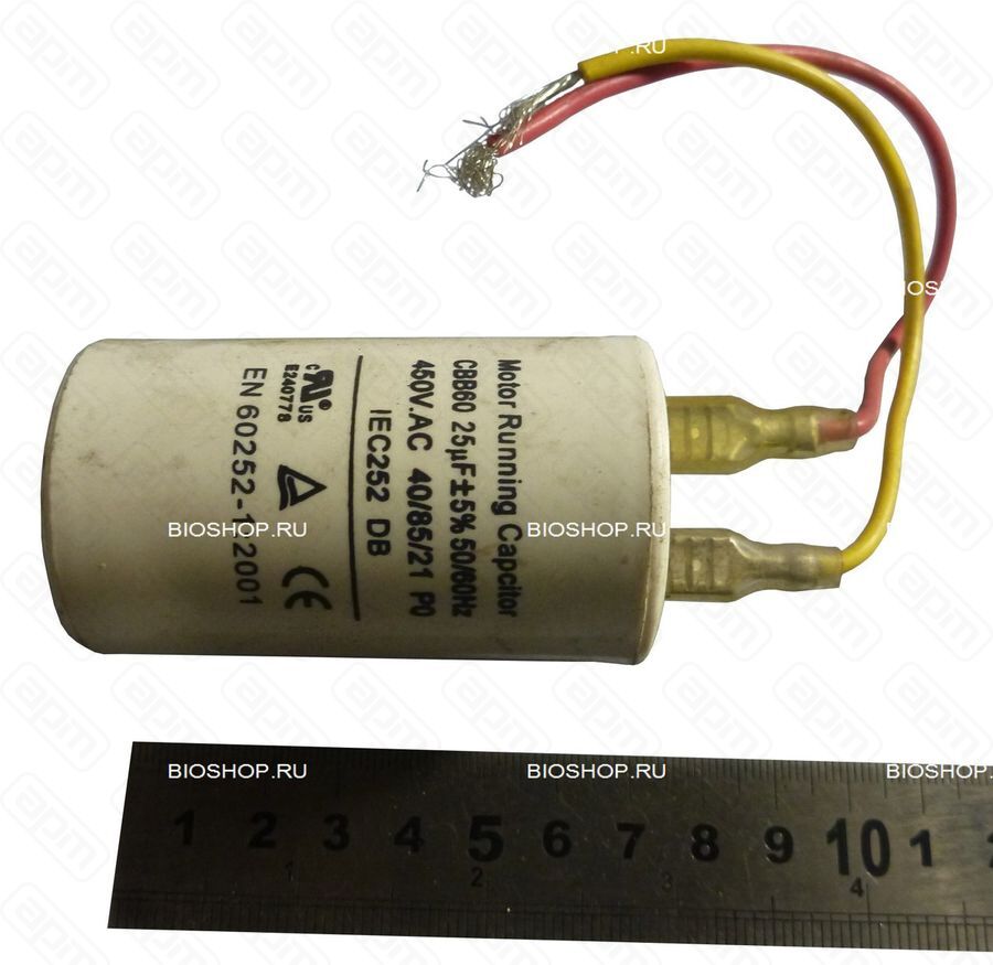Конденсатор 25 предохранитель к мясорубке НМ-12N
