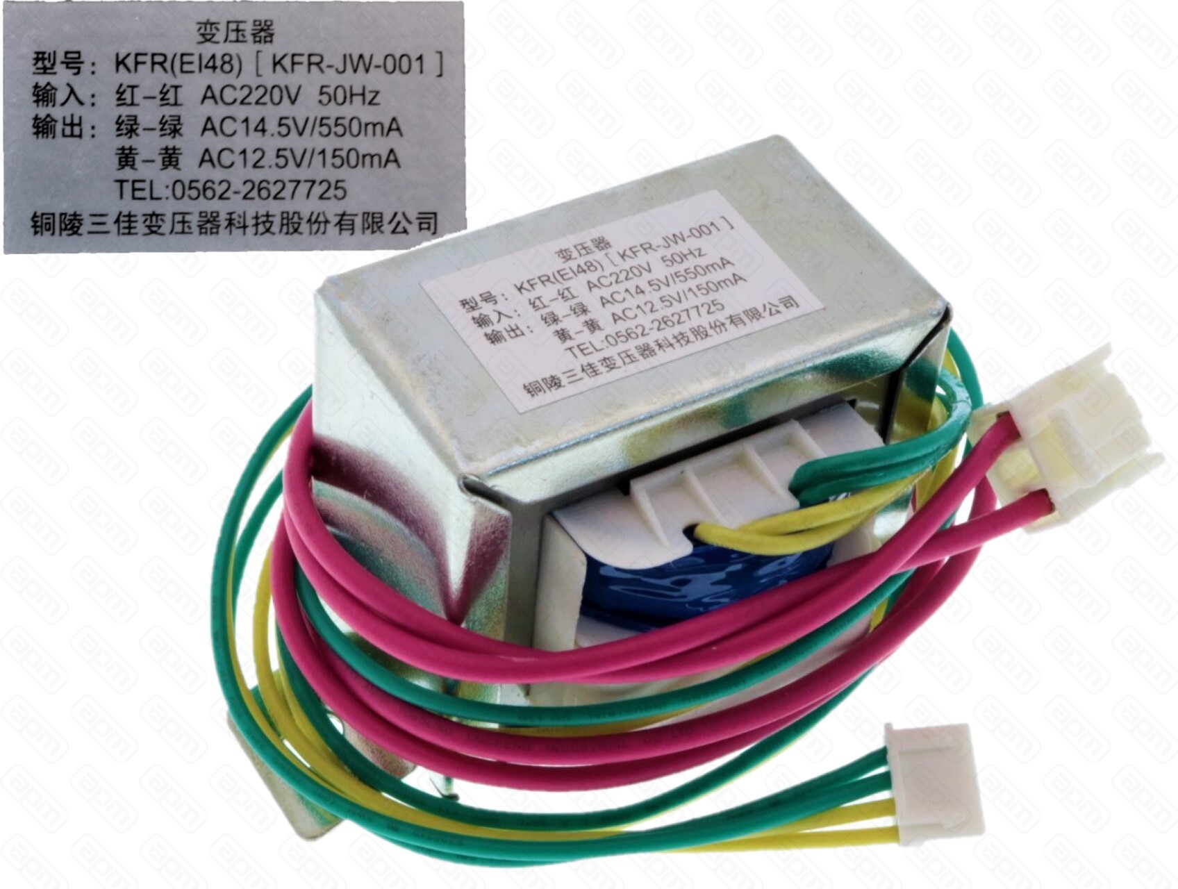 Трансформатор STOP MAINBOARD TRANSFORMER