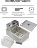 ФРИТЮРНИЦА AIRHOT EEF6