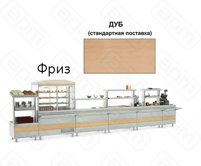 ПАНЕЛЬ ПЕРЕДНЯЯ ДЛЯ ФРИЗА KAYMAN PRESTO 1200ММ -  ДУБ СТАНД ПОСТАВКА