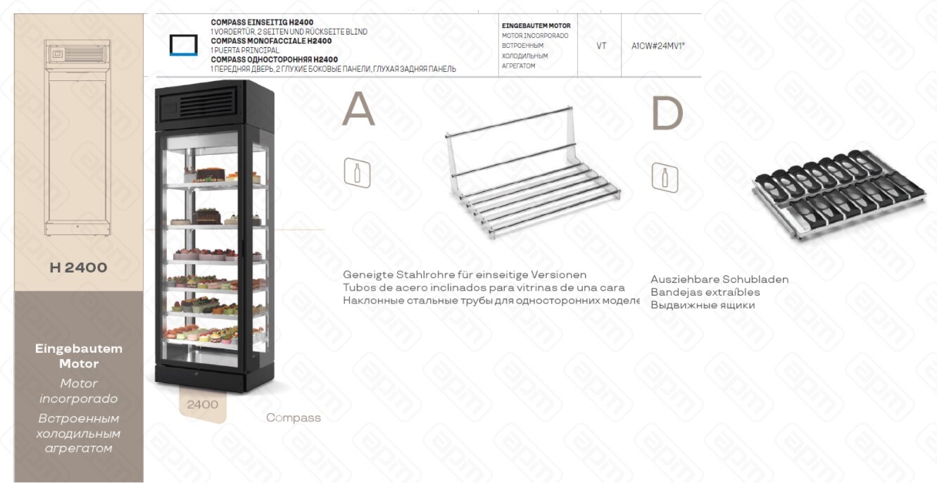 ШКАФ ВИН ENOFRIGO COMPASS A1CW24MV1N ЧЕРПОЛКИ GK93330002 3 ШТПОЛКИ GK93210001 5 ШТ