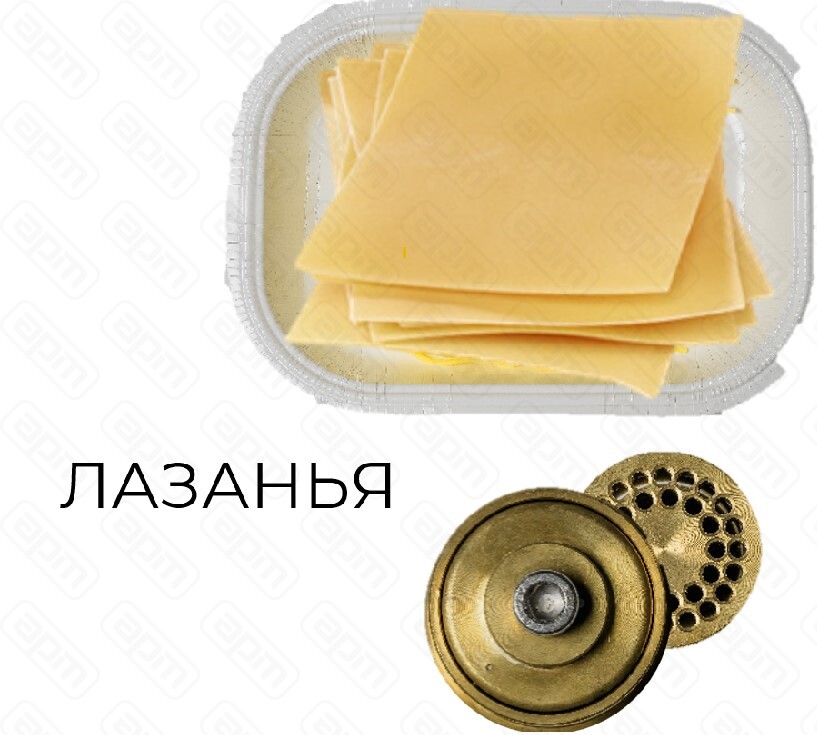 ФОРМА GUSTOTEK С РЕГУЛИРОВКОЙ